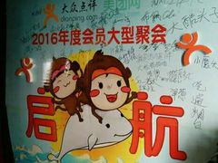 -百纳·维萨吧西餐厅(百纳瑞汀酒店)