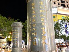 -南屏步行街