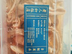 -老人和饭店(淮海中路店)