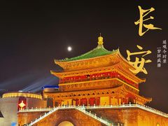 -西安钟楼