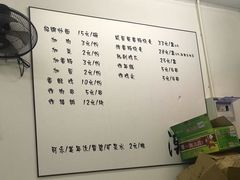 菜单-潮妈小食