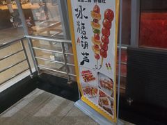 -天津医科大学学生食堂