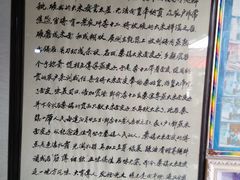-吕家米皮