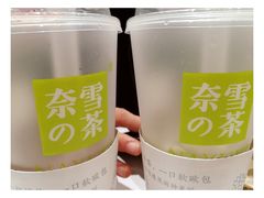 -奈雪的茶(石家庄万象城店)