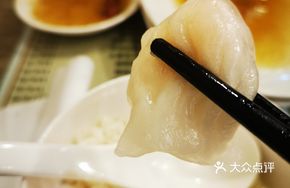 Crystal Shrimp Dumplings