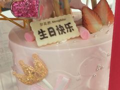 -梦菲思(果园道店)
