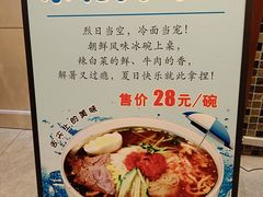 -京滨饭店·餐厅(阜外大街店)