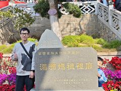 -莆田湄洲妈祖祖庙
