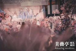 -美薇亭婚礼顾问