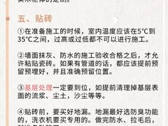 -星皖工长俱乐部·老房装修