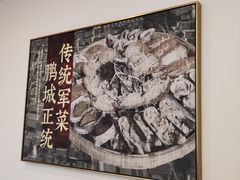 -五谷芳乳鸽王(梅沙老店)