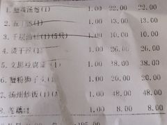 -冶春茶社(太和广场店)