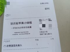 -奈雪的茶(大梅沙8号仓店)