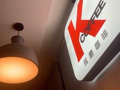 -肯德基(友好店)