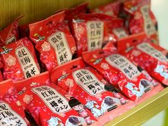 -仲盛世界商城