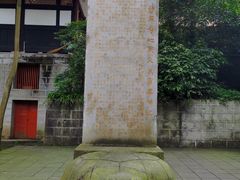 -都江堰普照寺