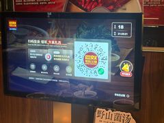 -巴奴毛肚火锅(悠唐购物中心店)