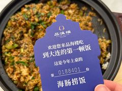 -品海楼·大连海胆锅贴馆(东港店)