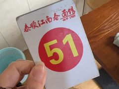 -泰顺江南春面馆
