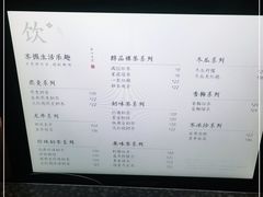 -湊湊火锅·茶憩(五角场万达店)