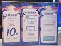 -上海尚嘉中心