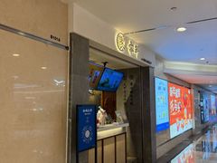 -雾鲜(KKMALL店)