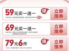-必胜客(大悦城店)