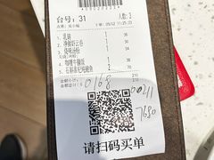 -新宝餐厅(流塘店)