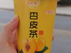 -范记靖远羊羔肉(博物馆店)