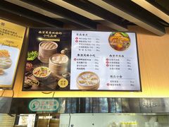 -鸡鸣汤包(红山动物园店)