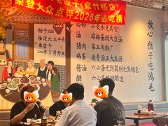 -鸿毛饺子(紫竹桥店)