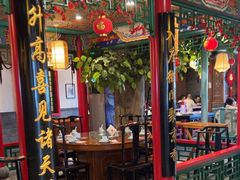 -聚京民福烤鸭店(木樨园店)