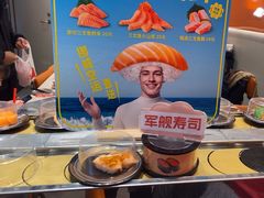 -争鲜回转寿司(东方银座店)