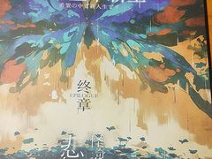 -戏精管理局·剧本杀·桌游·血染钟楼