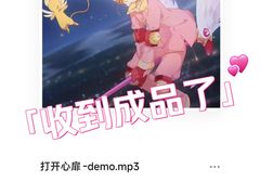 -Resonance Studio·救声舱录音棚(田子坊店)