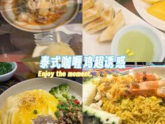 -米泰芒·东南亚料理(体育西店)