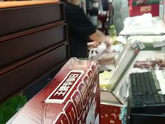 -老鼎丰(和兴店)