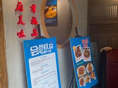 -莘府·老豆腐鱼头·建德菜(金马店)