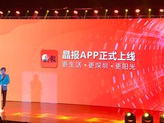 -深圳特区报业大厦