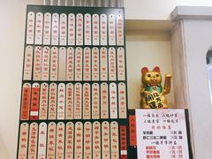 -五芳齋(云南南路店)
