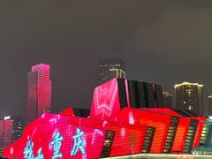 -重庆两江夜游-交运系列
