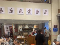 -乐乐大排档·30年老字号(浙江路店)
