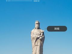 -天津妈祖文化园