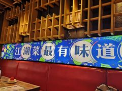 -兔槽江湖菜·重庆璧山兔(水围店)