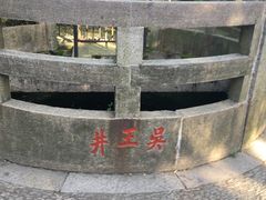 -灵岩山风景区
