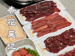 -杏花吴记牛肉火锅