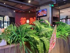-避风塘(五角场店)