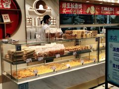 面包甜点陈列柜-糕材生(龙湖北京大兴天街店)