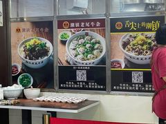 -潮镇老尾牛杂(环城西路店)