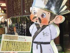 -东坡赤壁风景名胜区